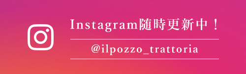 インスタ