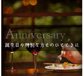 Anniversary