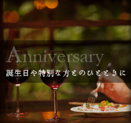 Anniversary