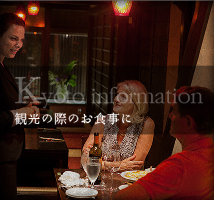 Kyoto information